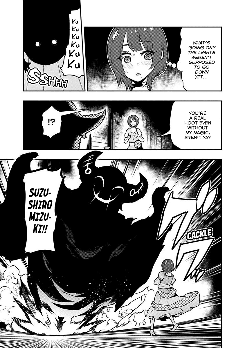 Boku Girl Chapter 82 - Page 4