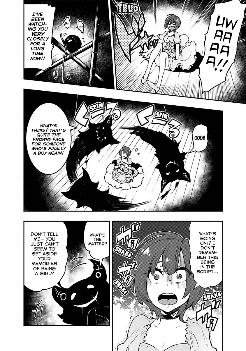 Boku Girl Chapter 82 - Page 5