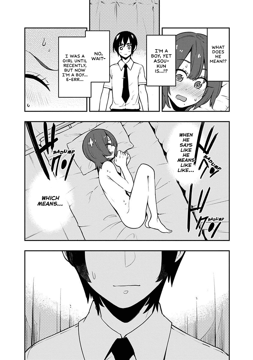 Boku Girl Chapter 83 - Page 15