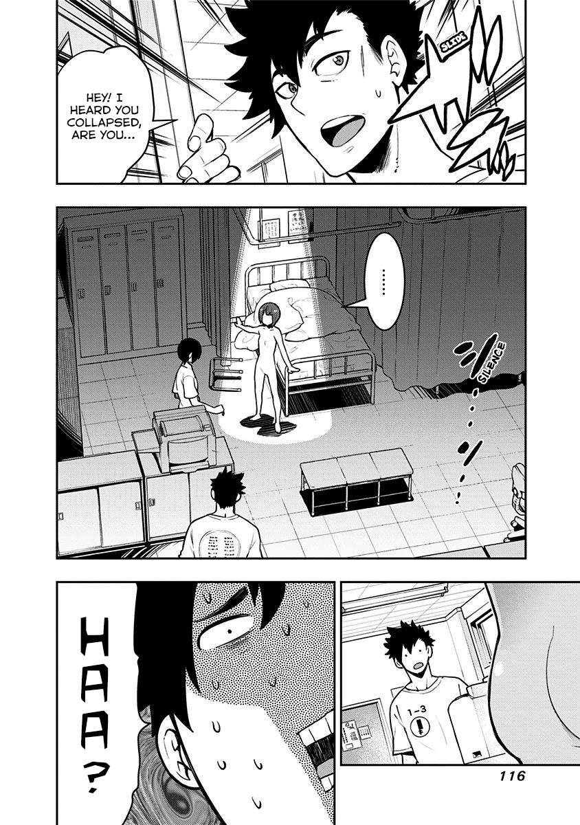 Boku Girl Chapter 83 - Page 19
