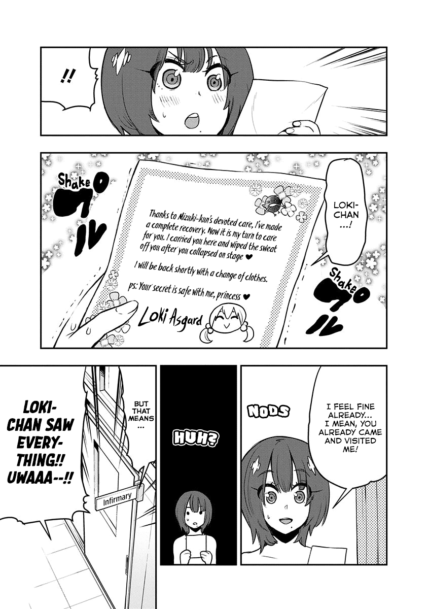 Boku Girl Chapter 83 - Page 4