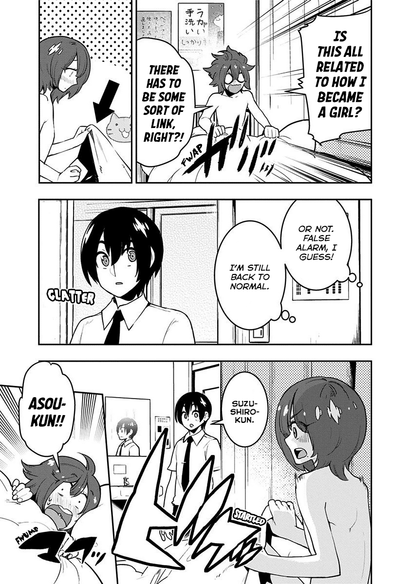 Boku Girl Chapter 83 - Page 6