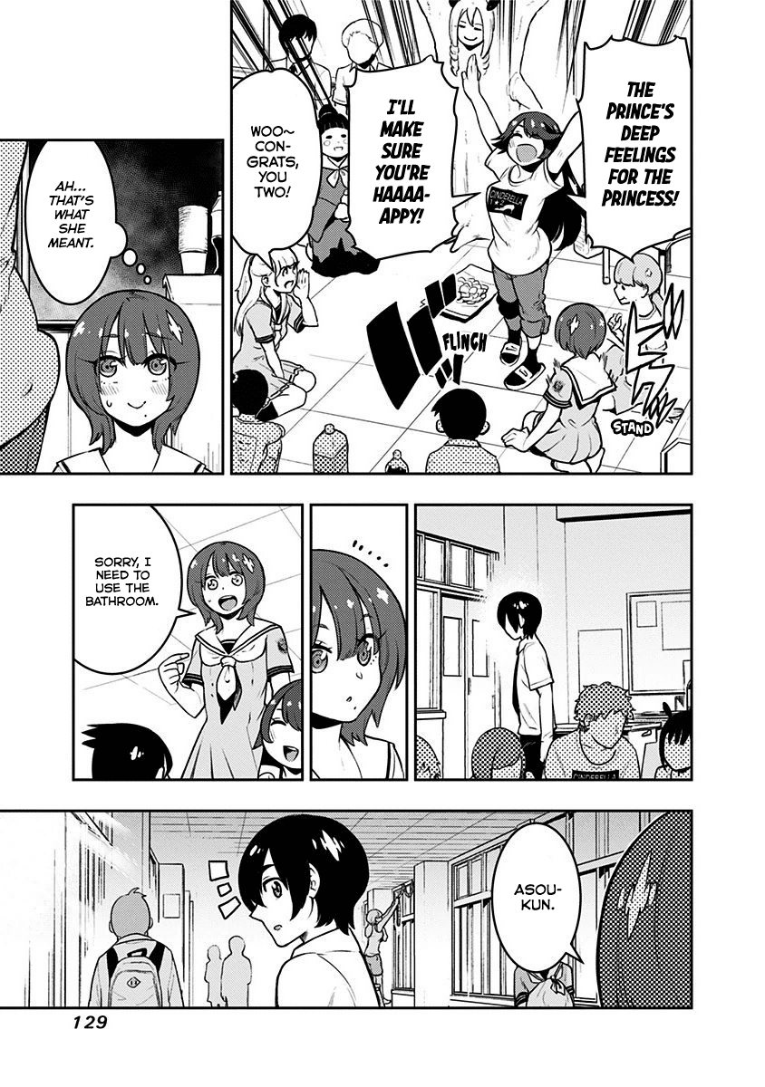 Boku Girl Chapter 84 - Page 14