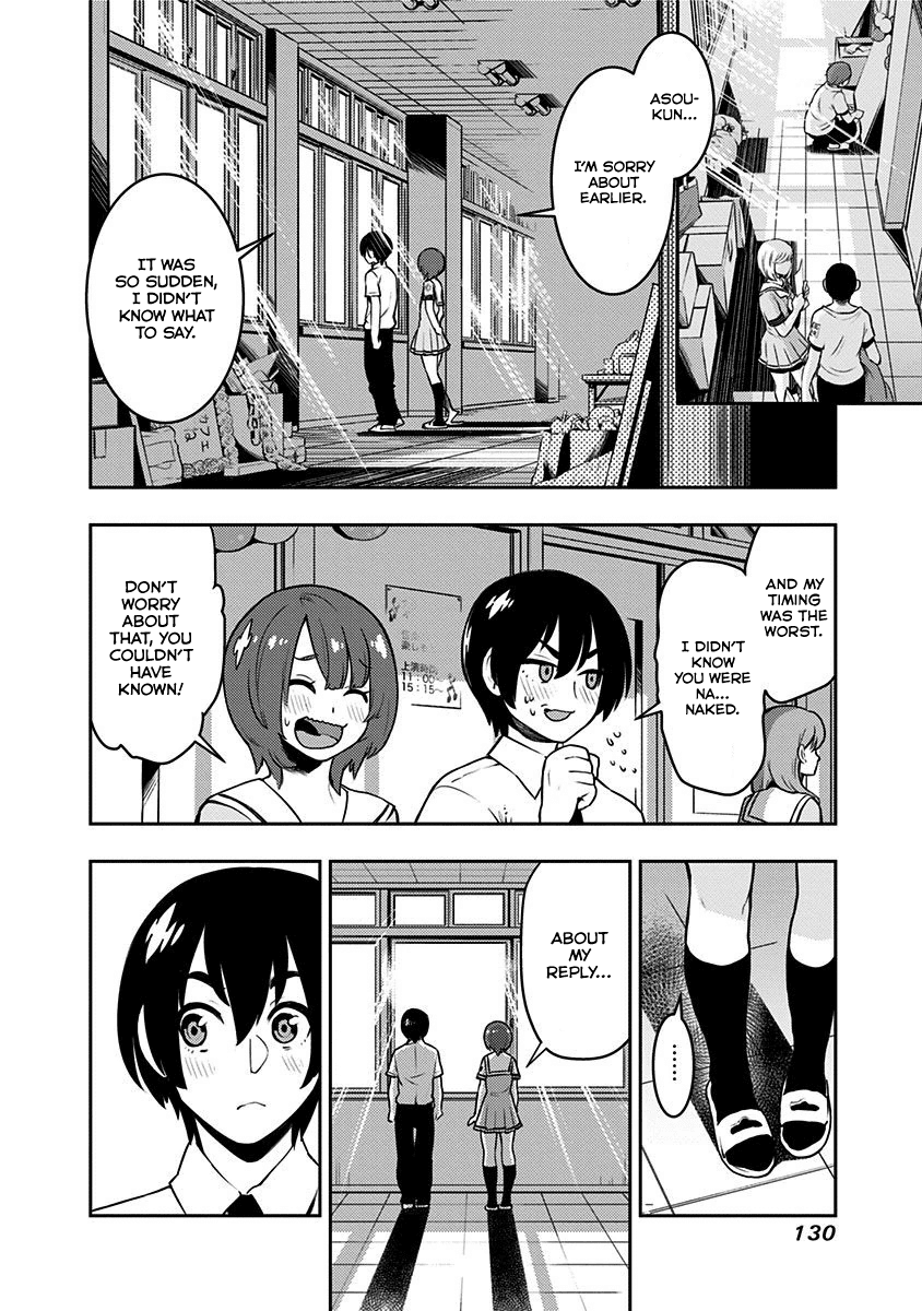 Boku Girl Chapter 84 - Page 15