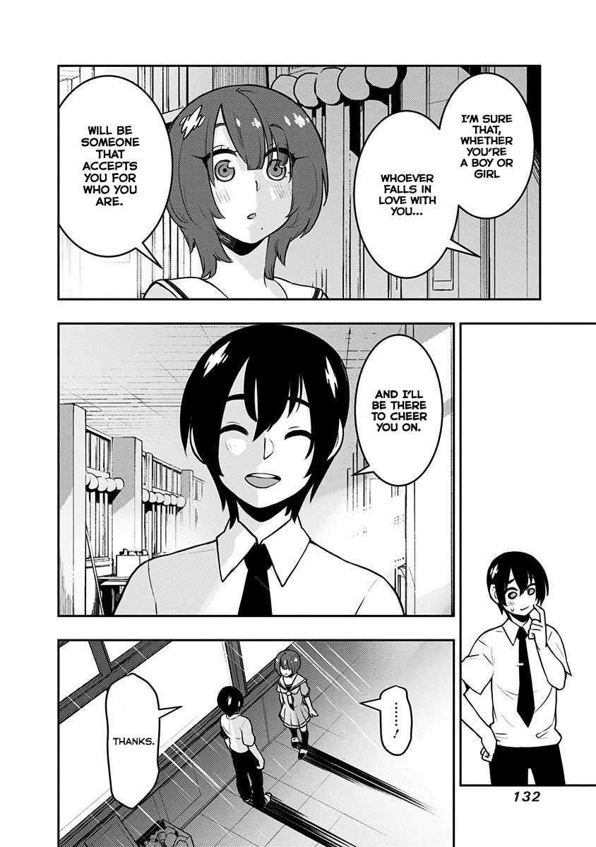 Boku Girl Chapter 84 - Page 17