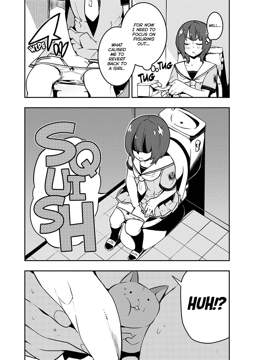 Boku Girl Chapter 84 - Page 19