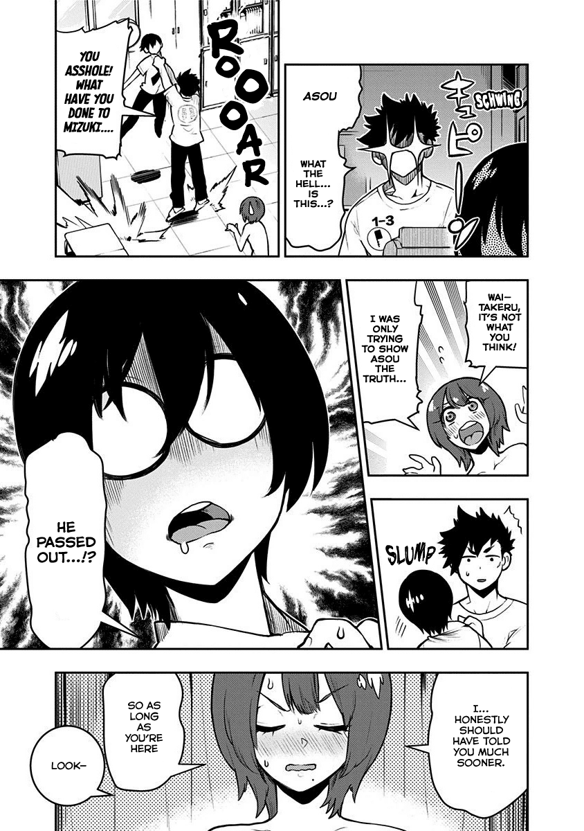 Boku Girl Chapter 84 - Page 4