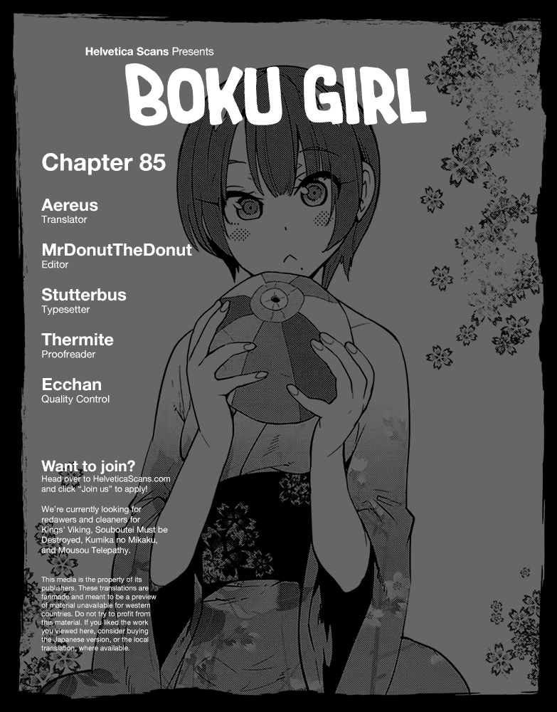 Boku Girl Chapter 85 - Page 1