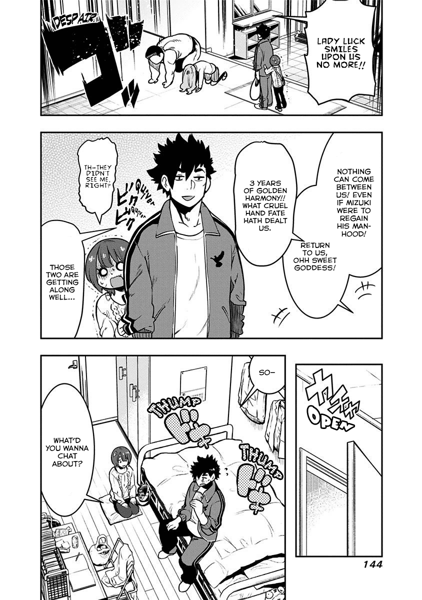 Boku Girl Chapter 85 - Page 11