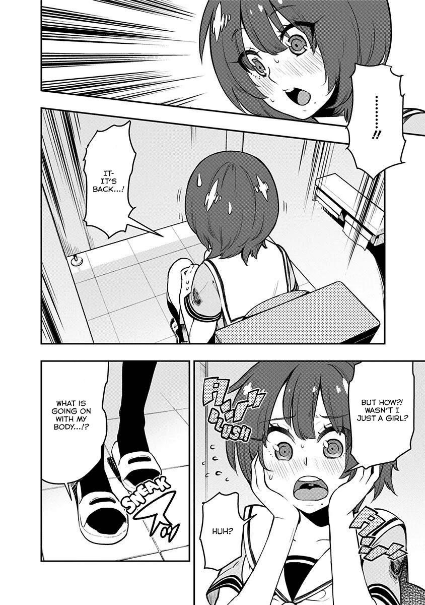 Boku Girl Chapter 85 - Page 3