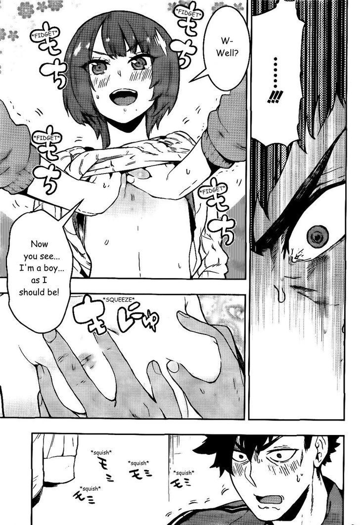 Boku Girl Chapter 86 - Page 12