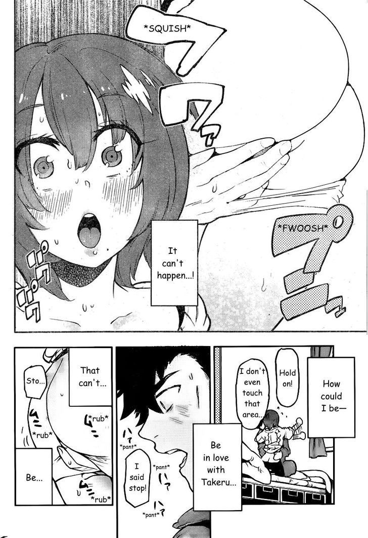 Boku Girl Chapter 86 - Page 17
