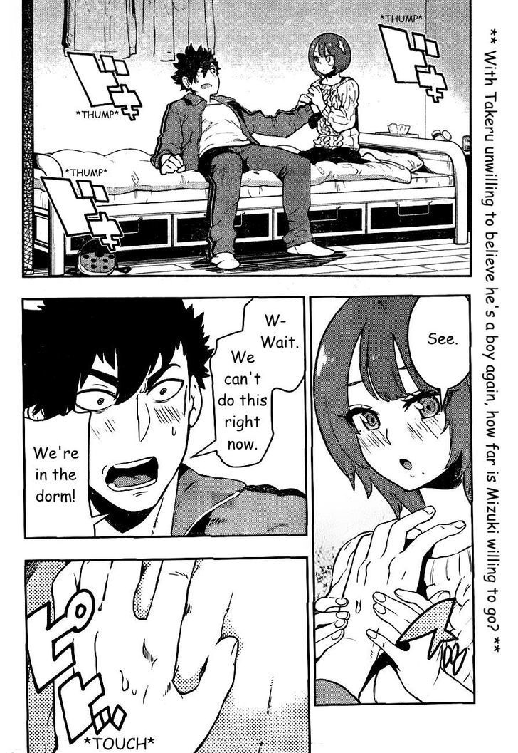 Boku Girl Chapter 86 - Page 3