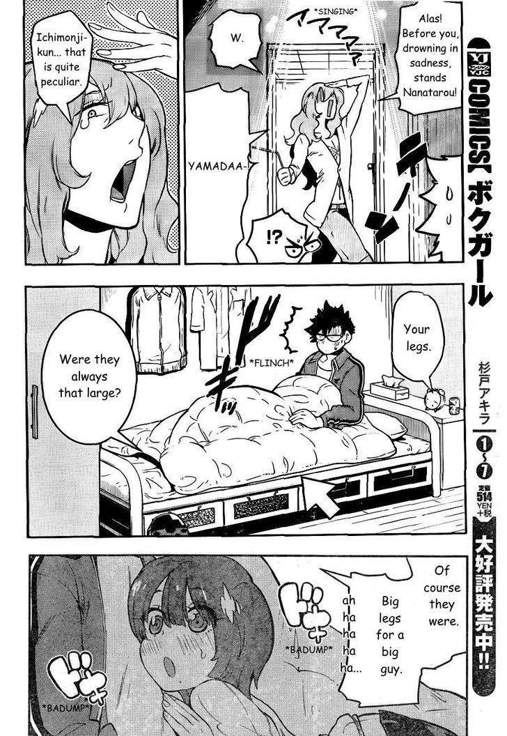 Boku Girl Chapter 86 - Page 5