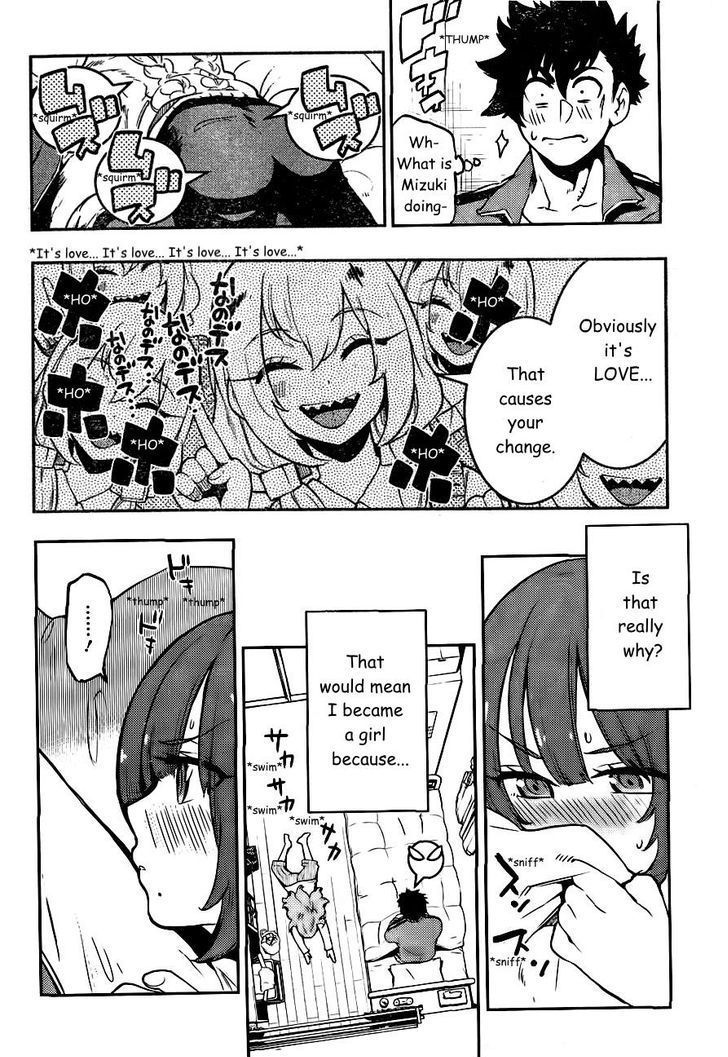 Boku Girl Chapter 86 - Page 7