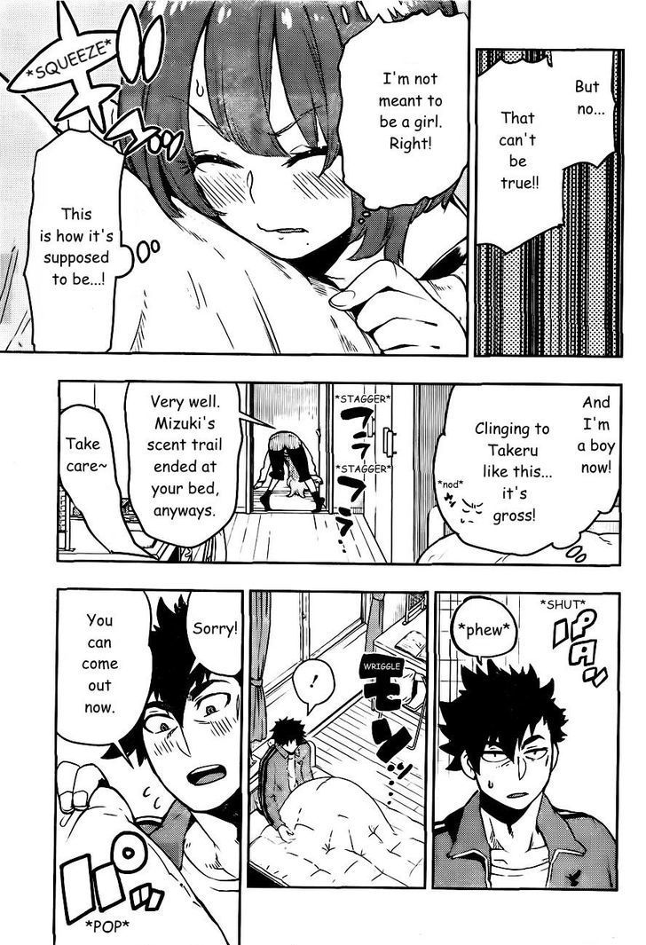 Boku Girl Chapter 86 - Page 8