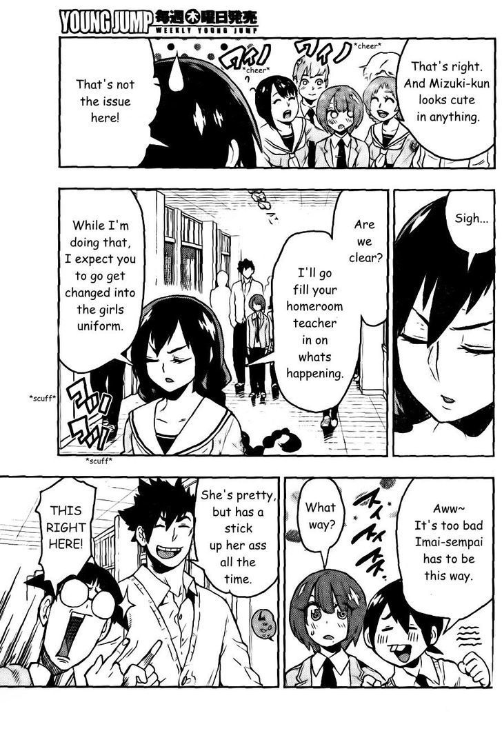 Boku Girl Chapter 87 - Page 12
