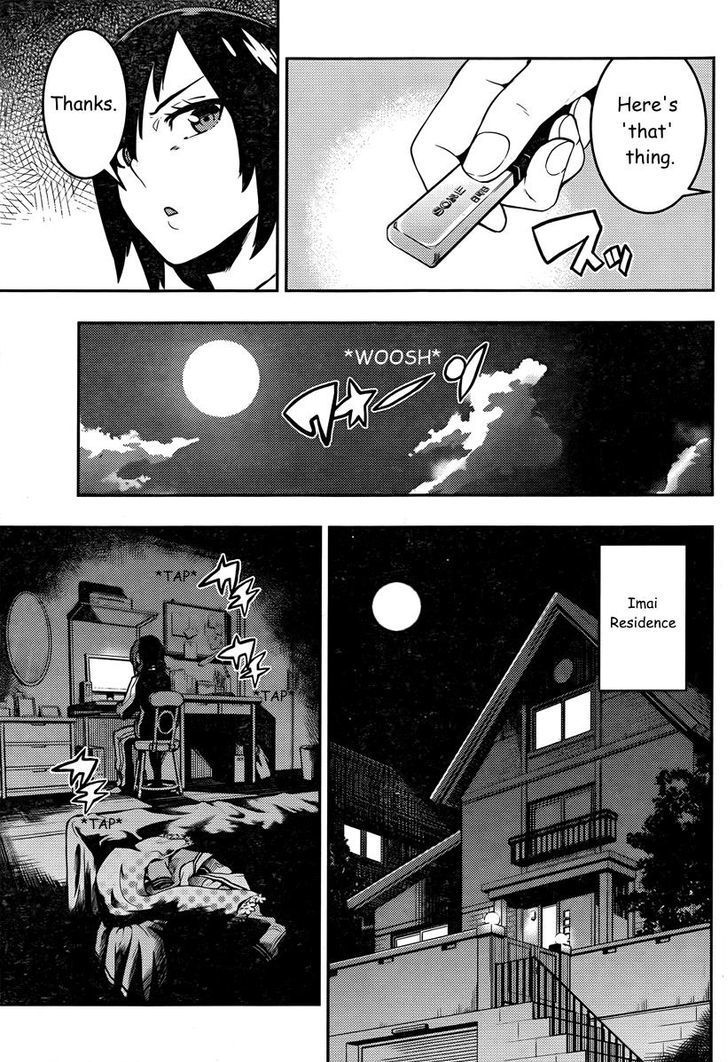 Boku Girl Chapter 87 - Page 14