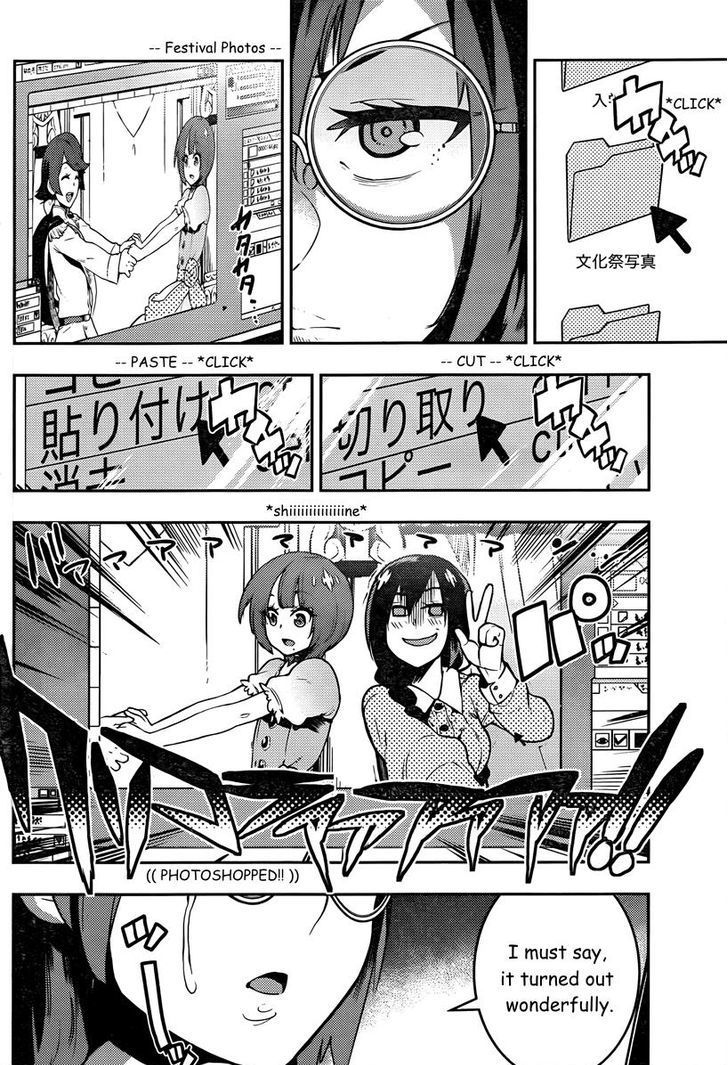 Boku Girl Chapter 87 - Page 15