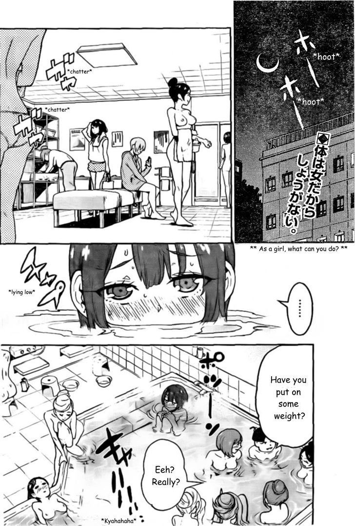 Boku Girl Chapter 87 - Page 3