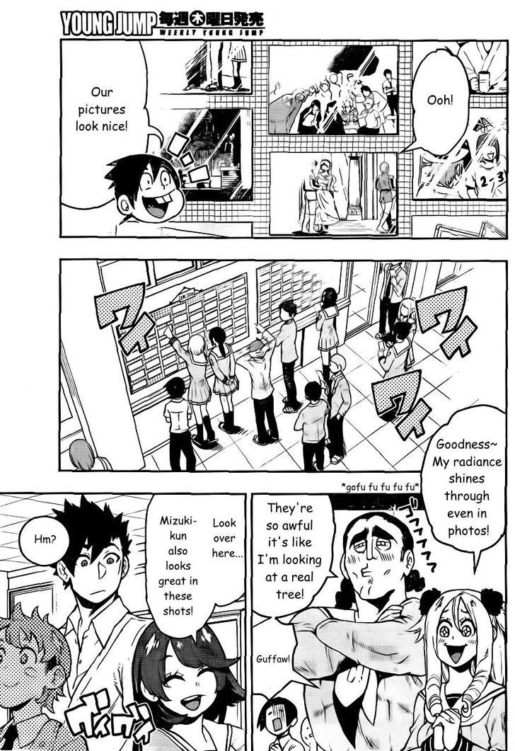 Boku Girl Chapter 87 - Page 8