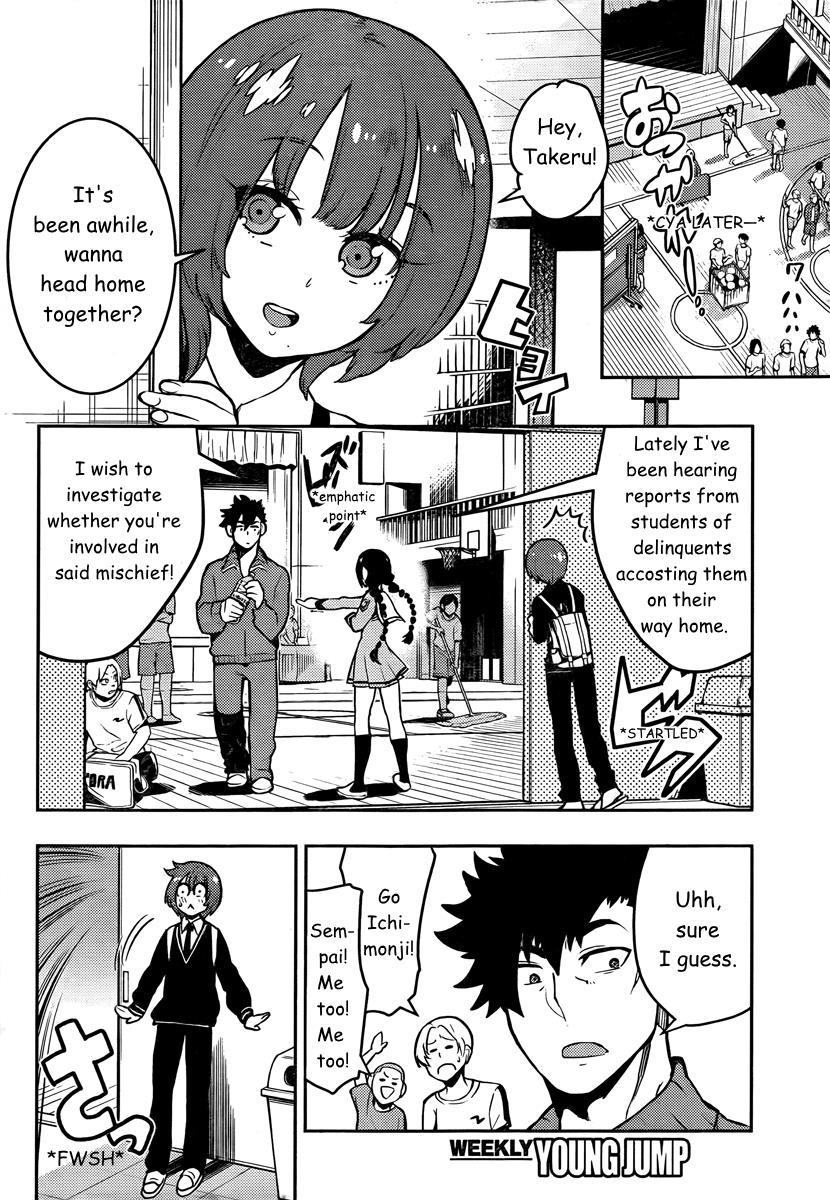 Boku Girl Chapter 88 - Page 11