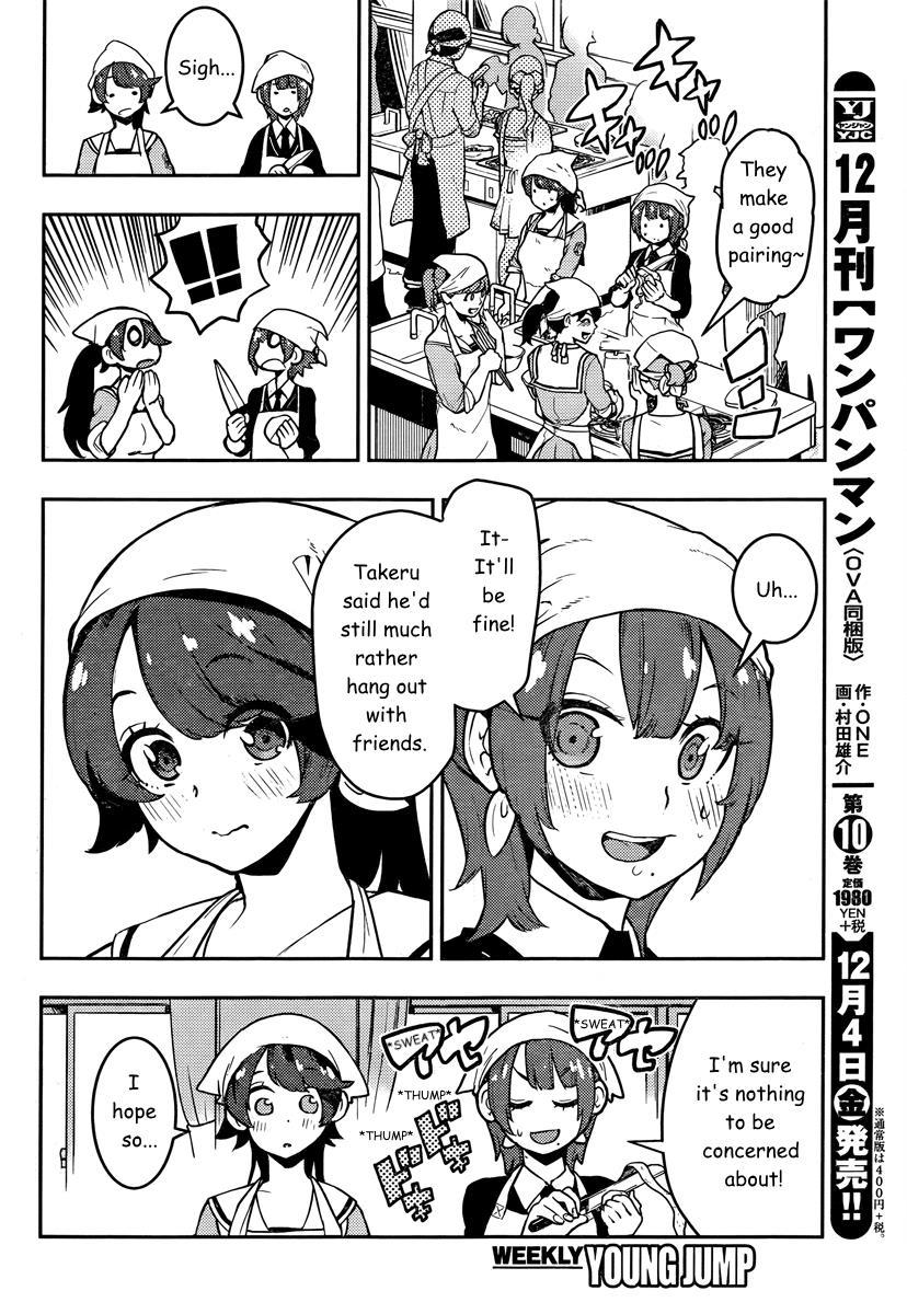 Boku Girl Chapter 88 - Page 15