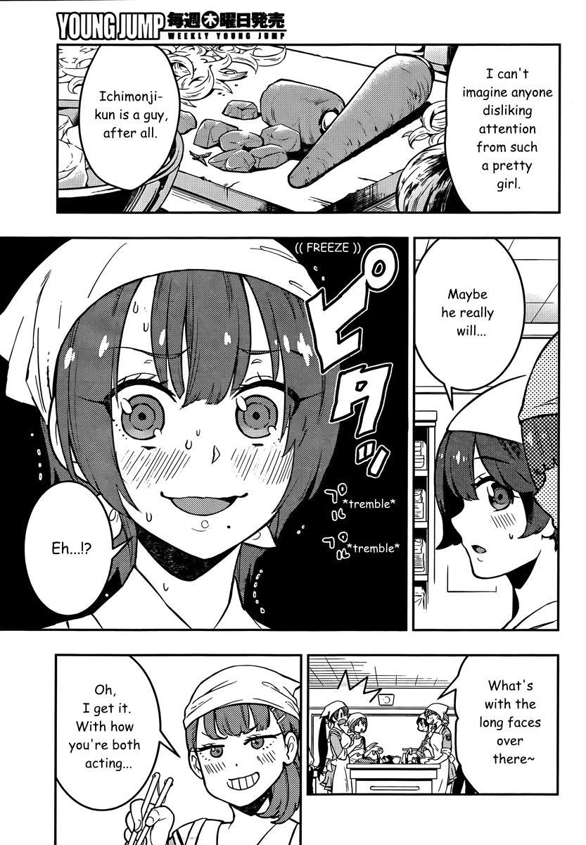 Boku Girl Chapter 88 - Page 16