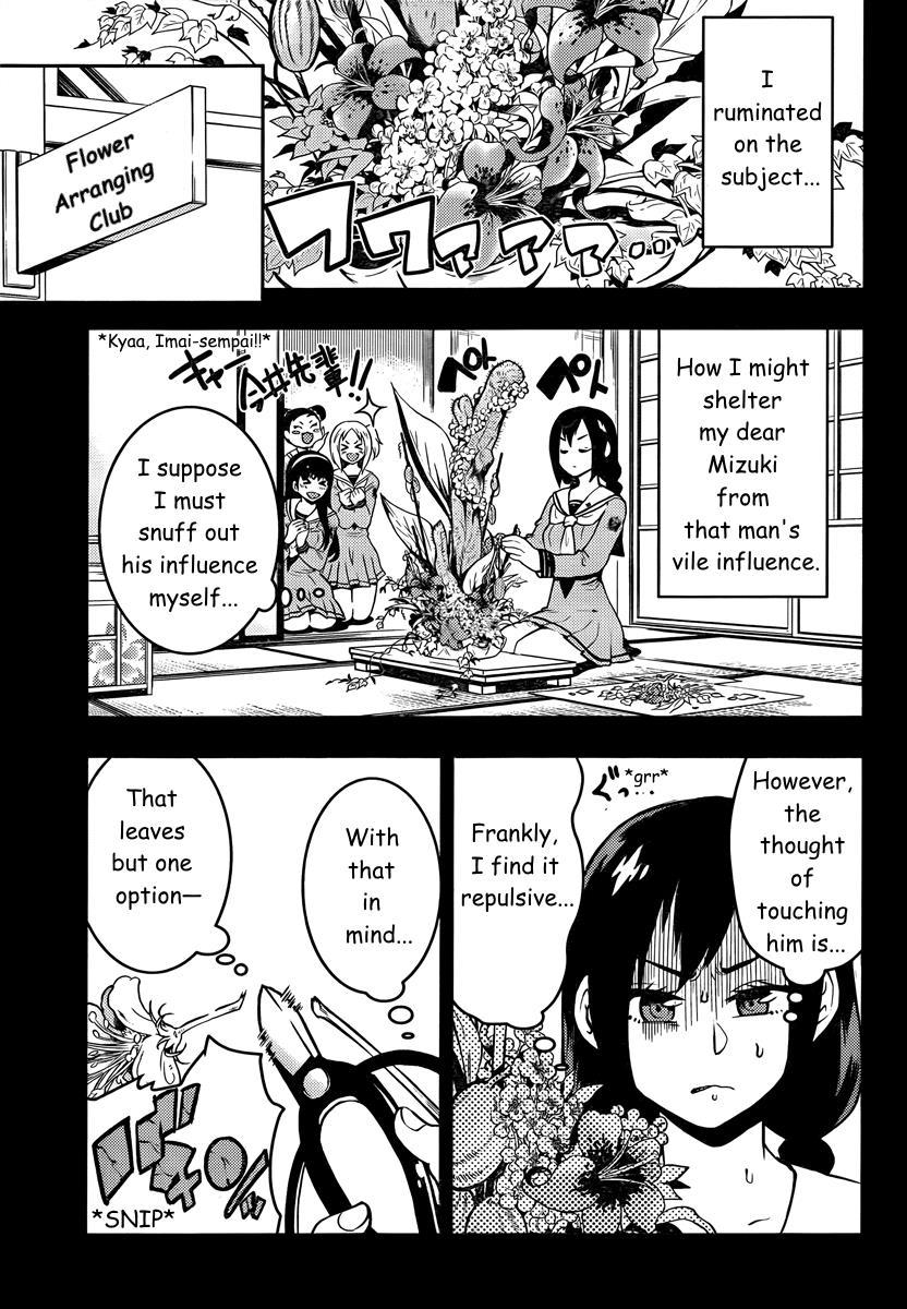 Boku Girl Chapter 88 - Page 6
