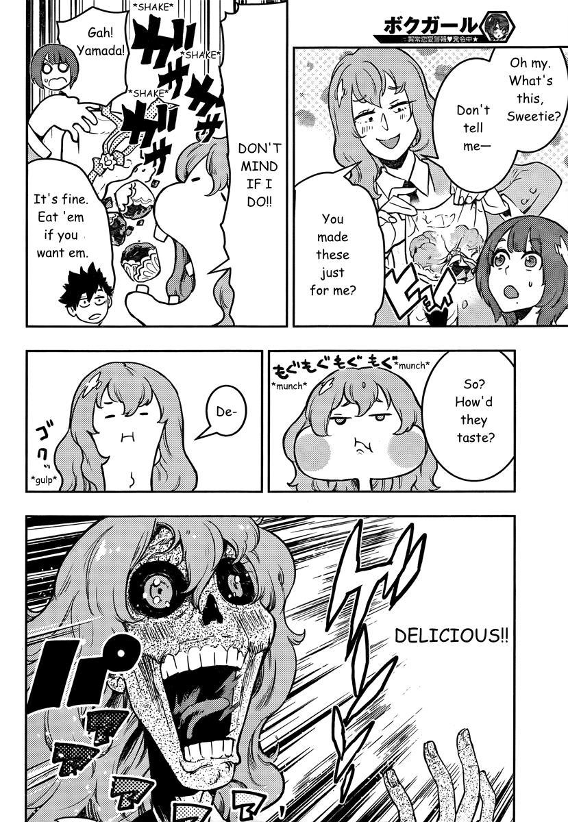 Boku Girl Chapter 88 - Page 9