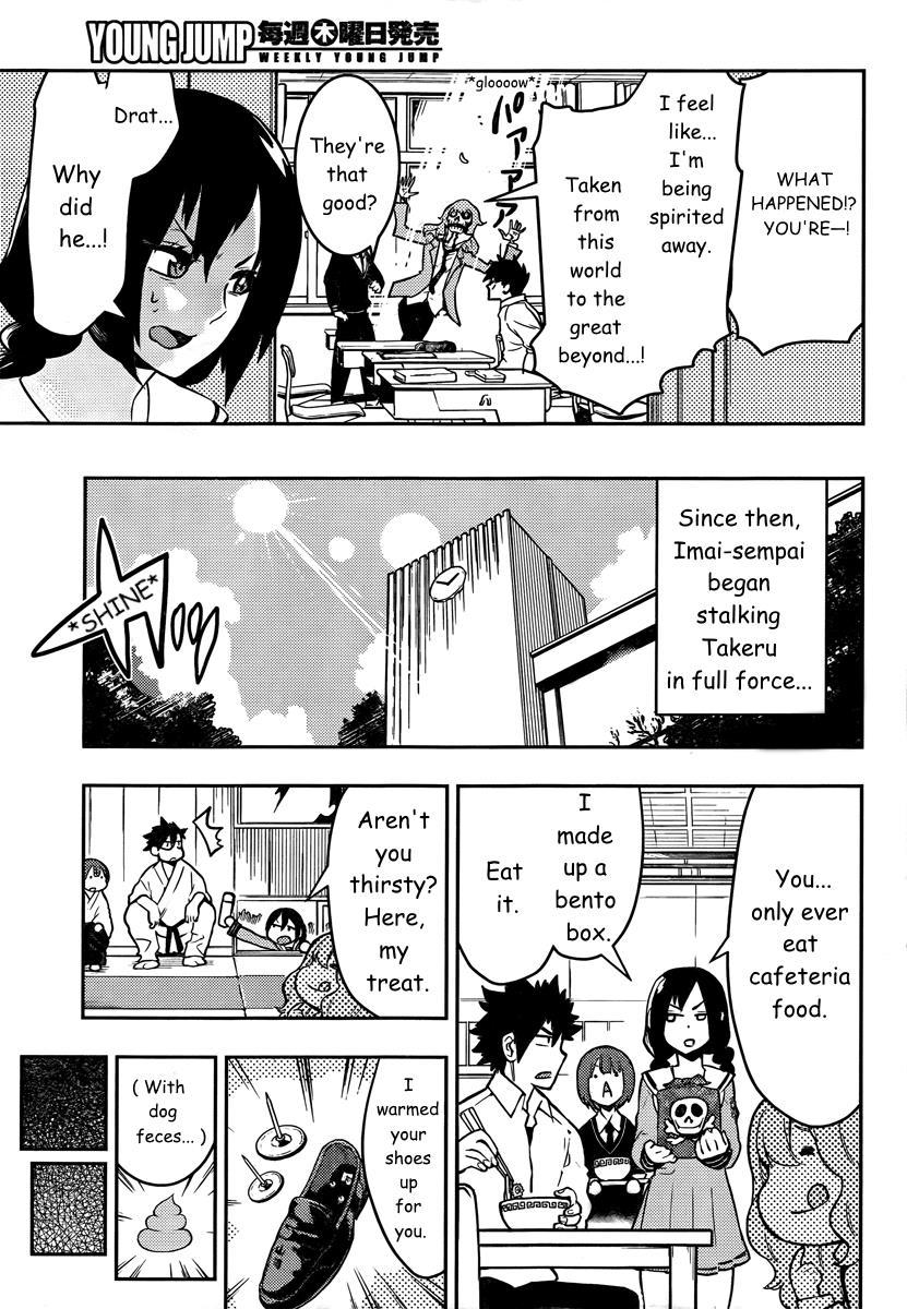 Boku Girl Chapter 88 - Page 10