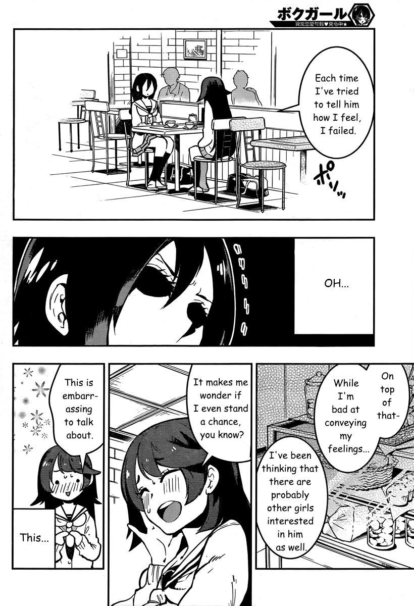 Boku Girl Chapter 89 - Page 11