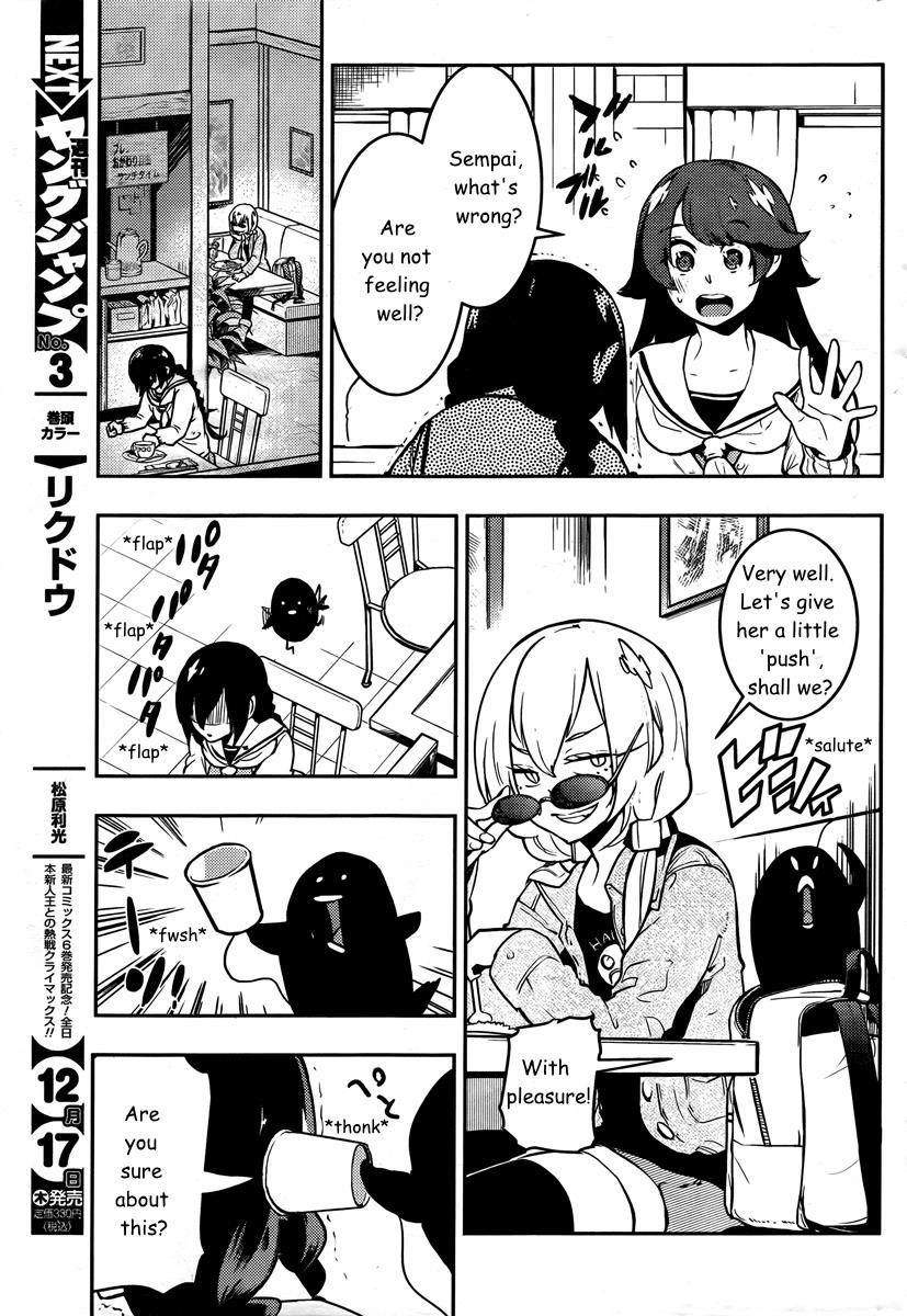 Boku Girl Chapter 89 - Page 16