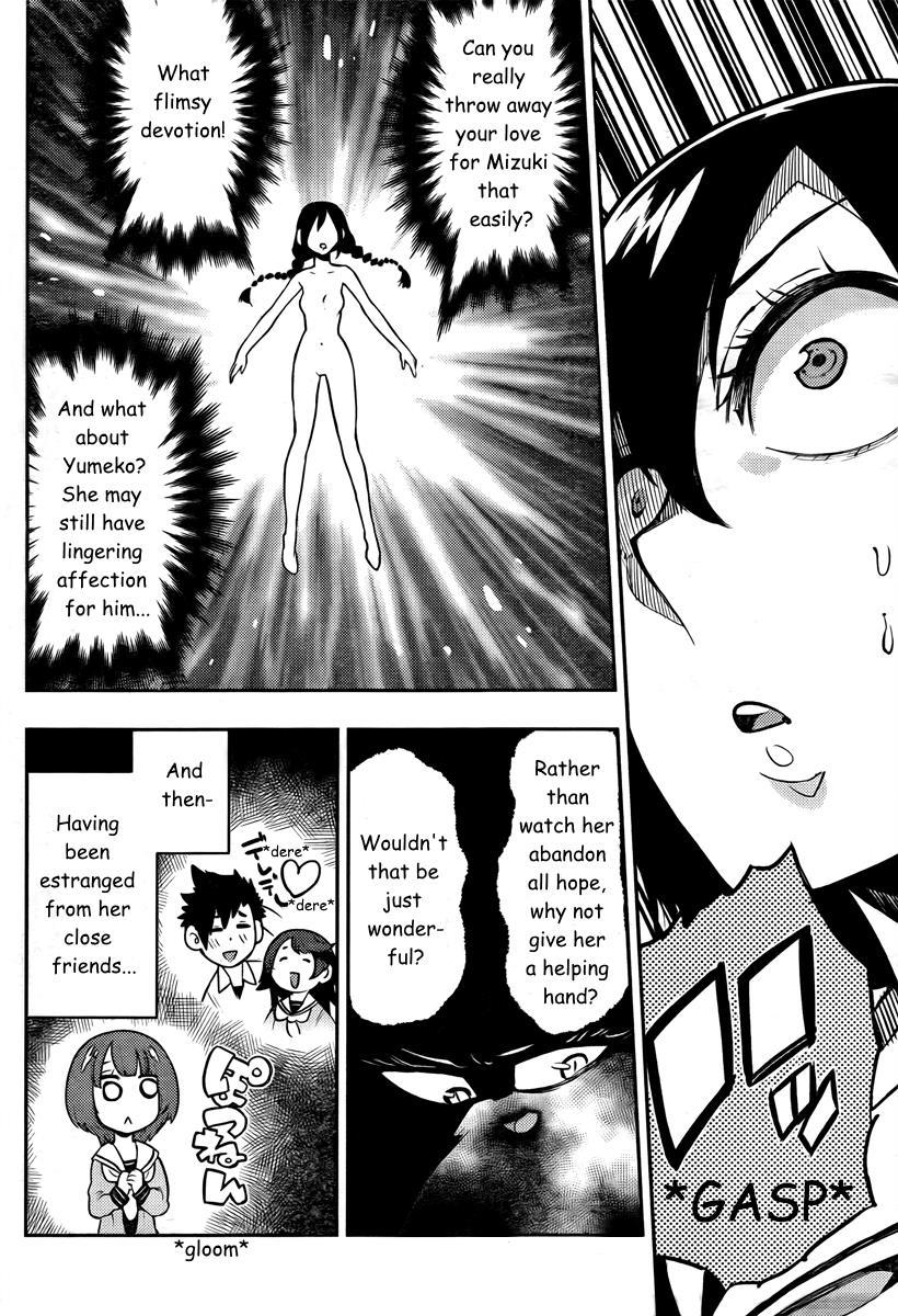 Boku Girl Chapter 89 - Page 17