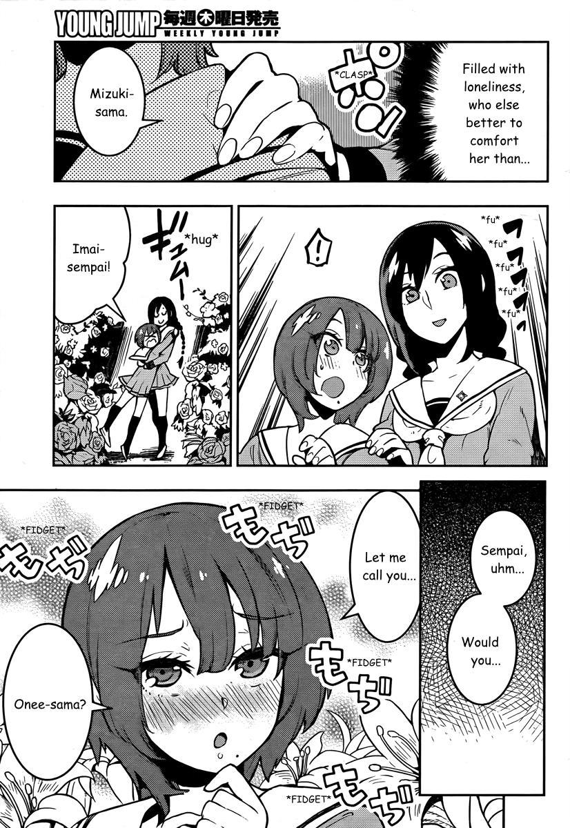 Boku Girl Chapter 89 - Page 18