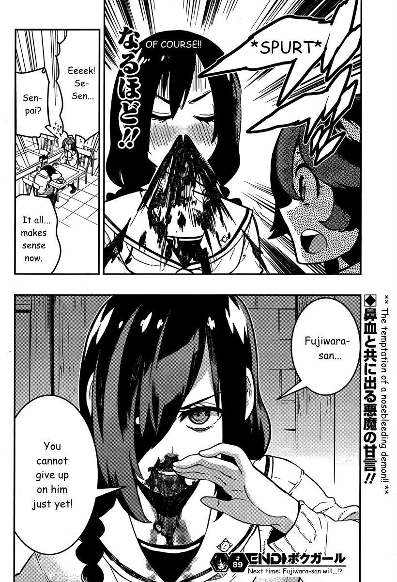 Boku Girl Chapter 89 - Page 19