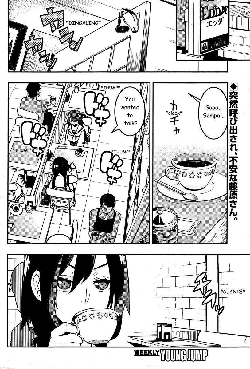 Boku Girl Chapter 89 - Page 3