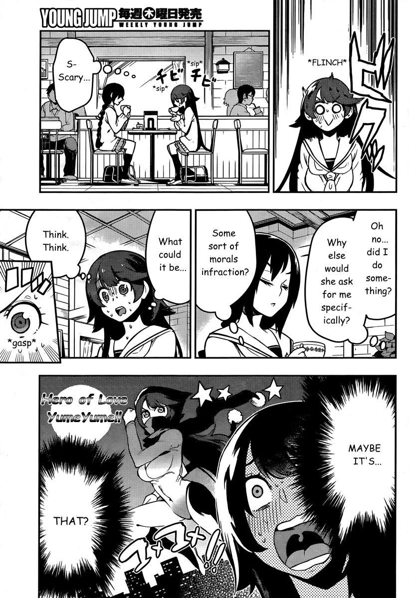 Boku Girl Chapter 89 - Page 4