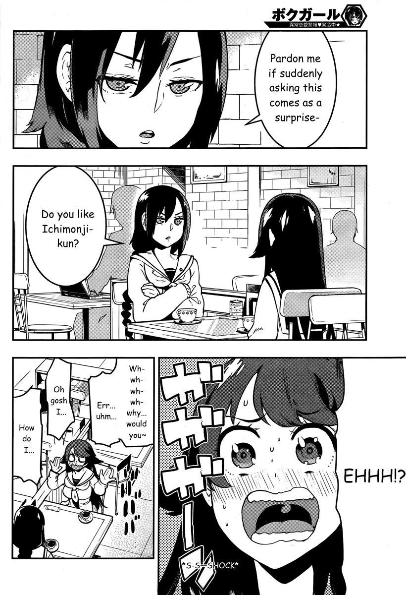 Boku Girl Chapter 89 - Page 5