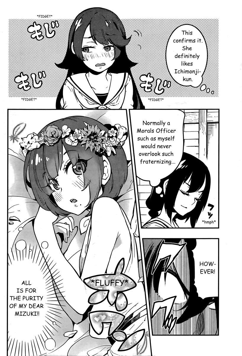 Boku Girl Chapter 89 - Page 7