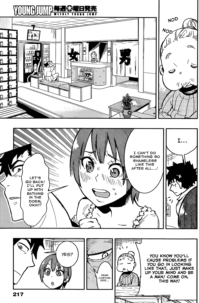Boku Girl Chapter 9 - Page 11