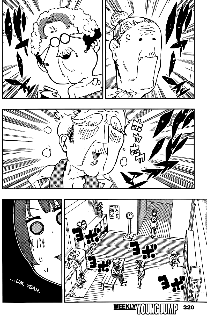 Boku Girl Chapter 9 - Page 14