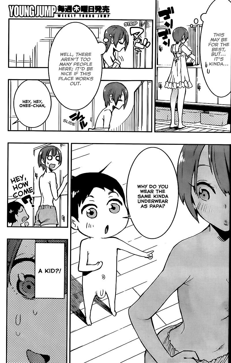 Boku Girl Chapter 9 - Page 15