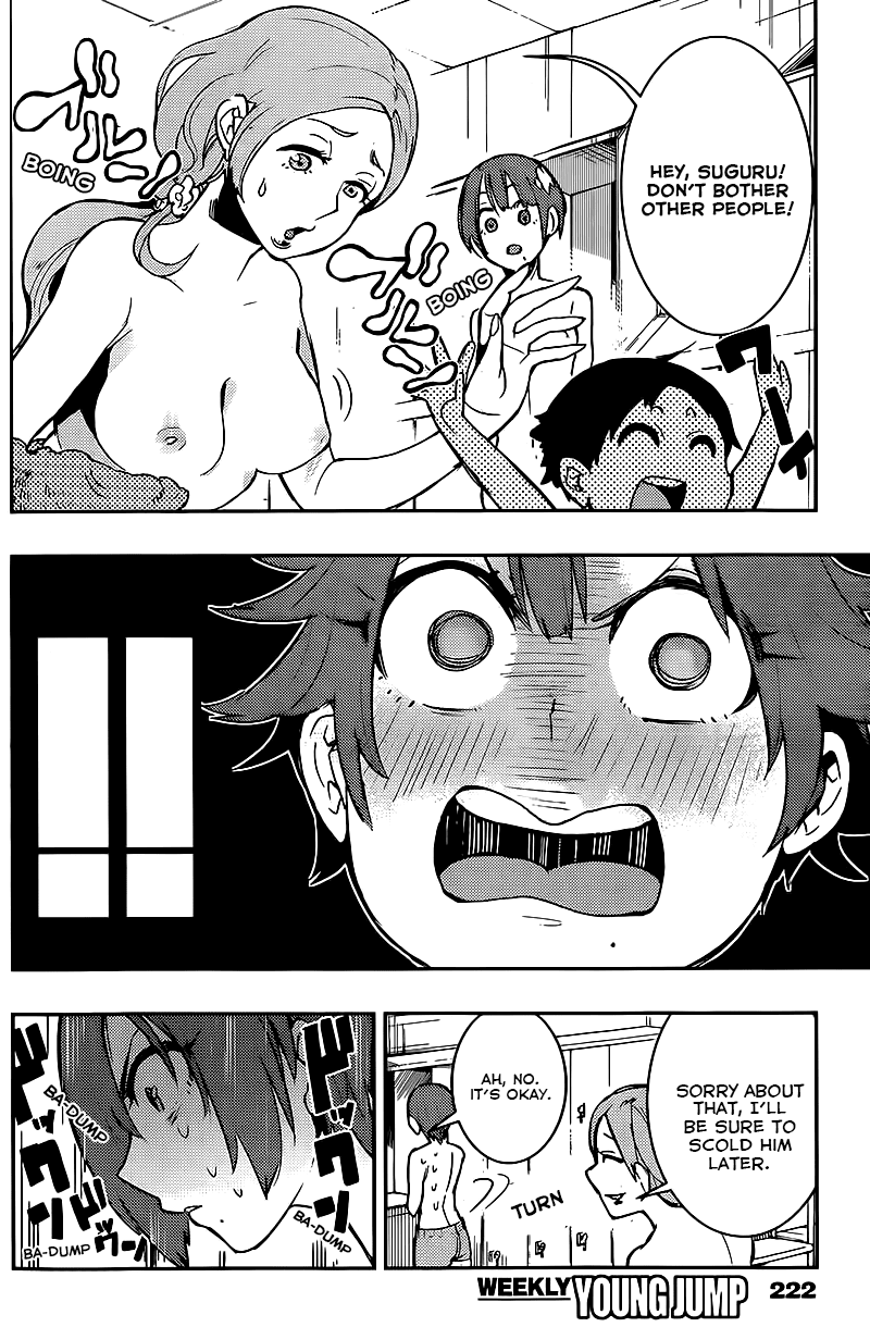 Boku Girl Chapter 9 - Page 16
