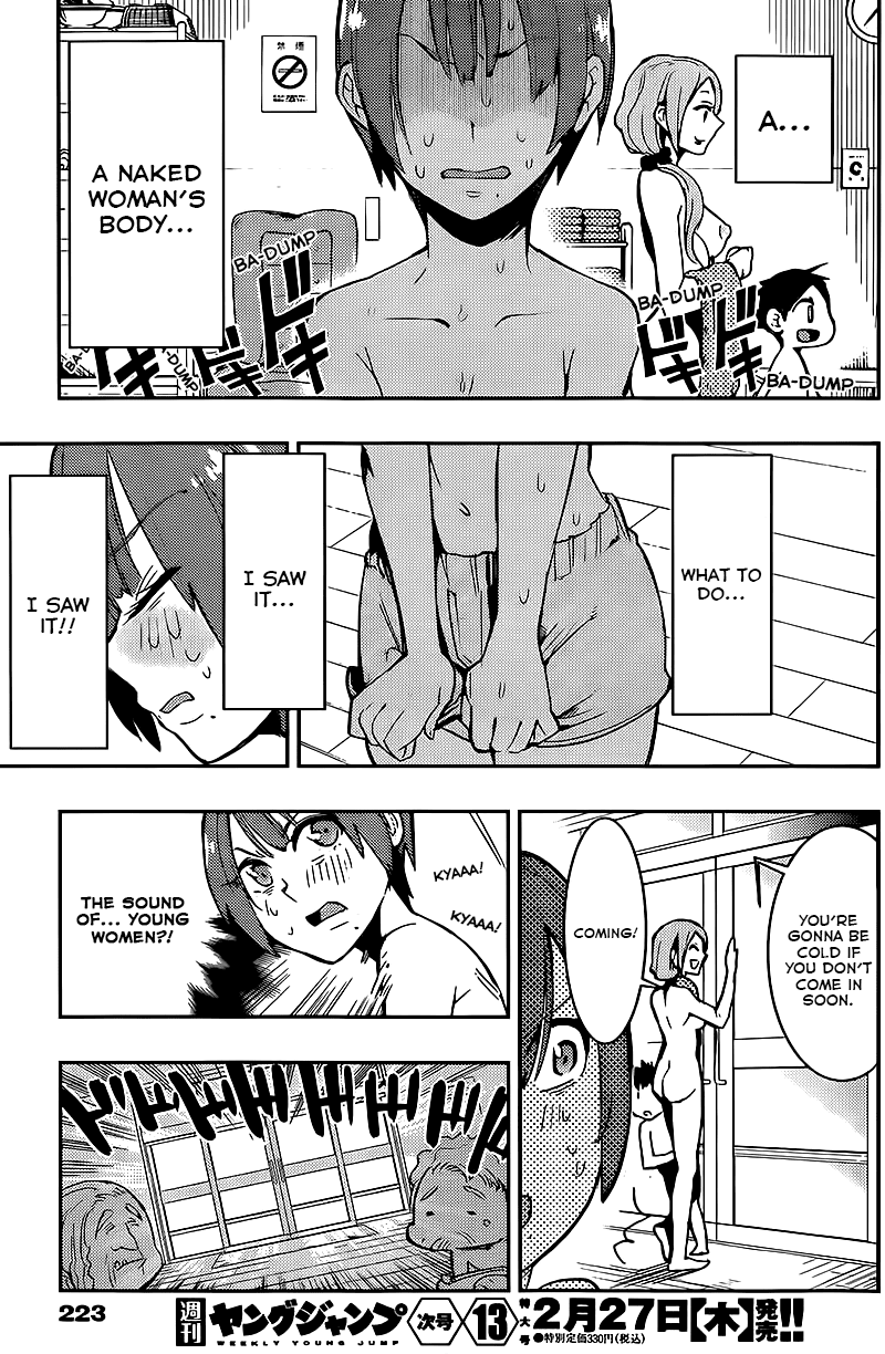 Boku Girl Chapter 9 - Page 17