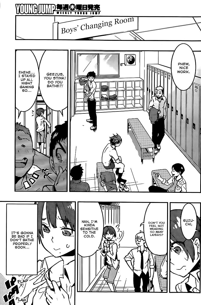 Boku Girl Chapter 9 - Page 3