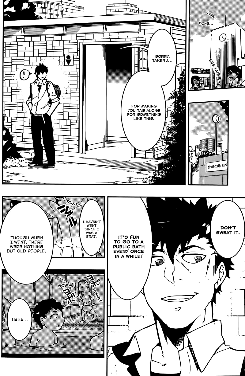 Boku Girl Chapter 9 - Page 4
