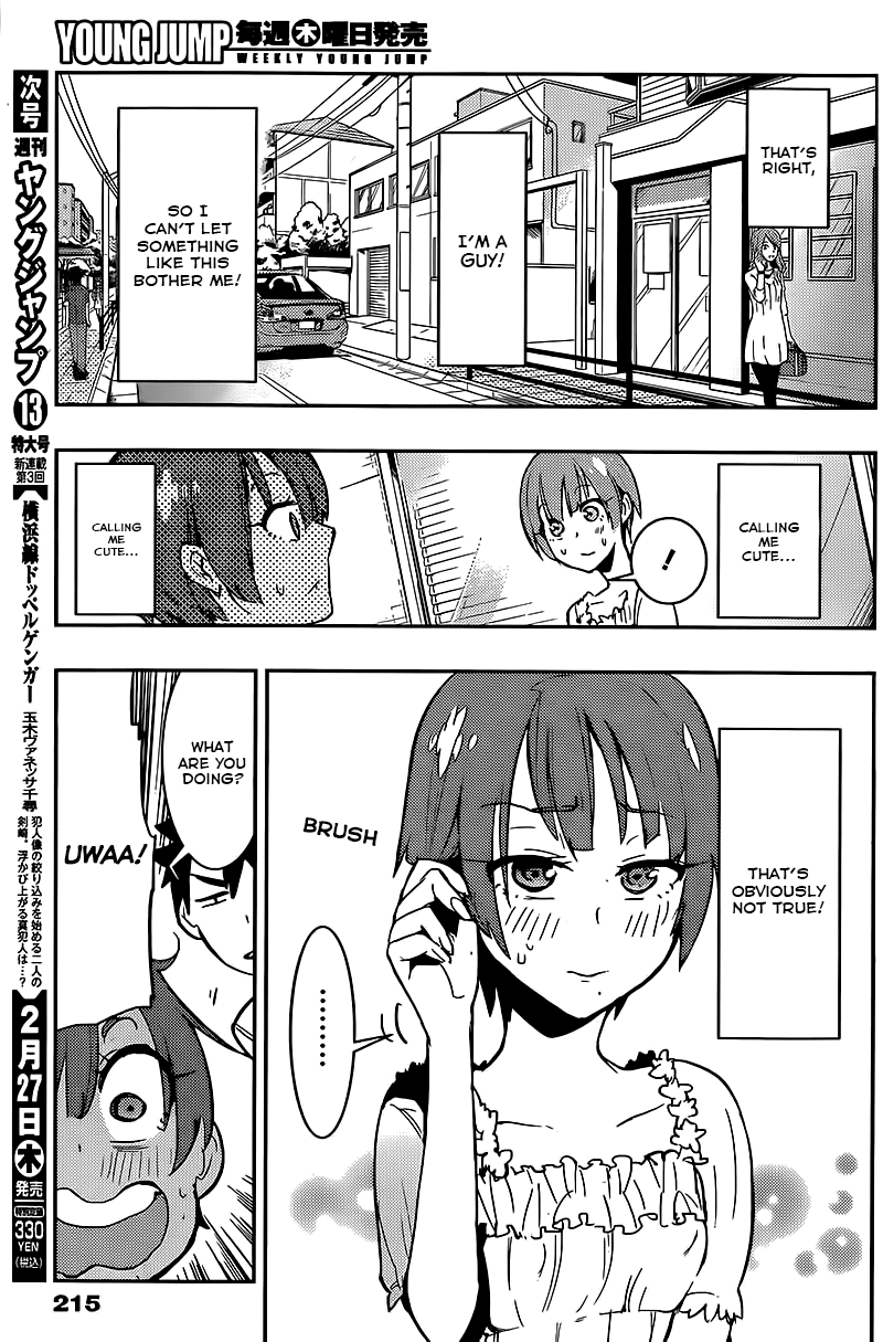 Boku Girl Chapter 9 - Page 9