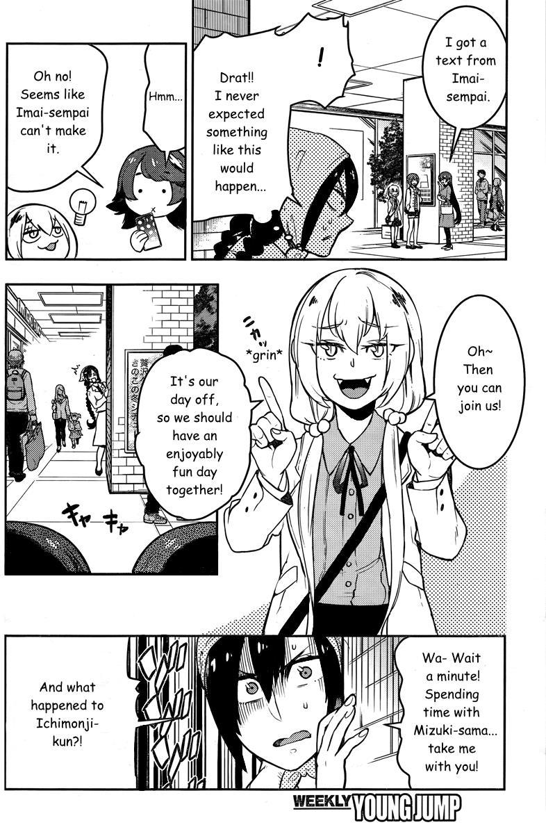 Boku Girl Chapter 90 - Page 14