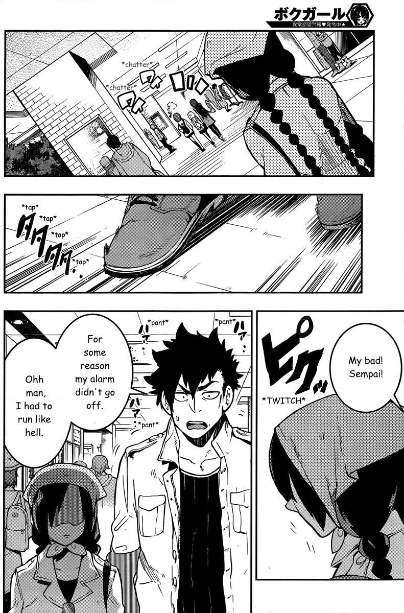 Boku Girl Chapter 90 - Page 16